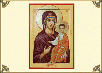 Икона Богородицы Одигитрия (нимб в золоте)